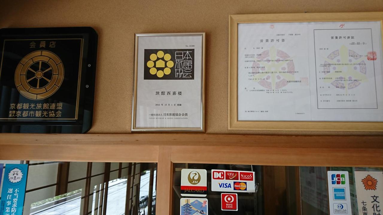 Nishikiro Hotell Kyoto Exteriör bild
